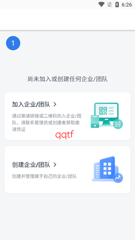 简道云[图5]