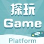 探玩游戏