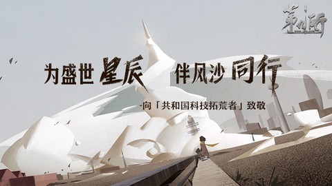 第九所[图1]