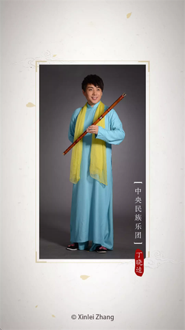 竹笛调音器[图1]