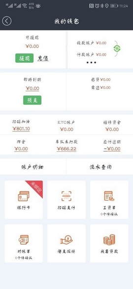 一易管车[图3]