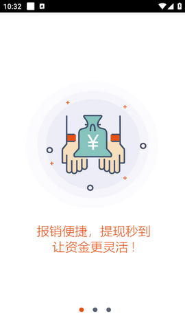一易管车[图5]