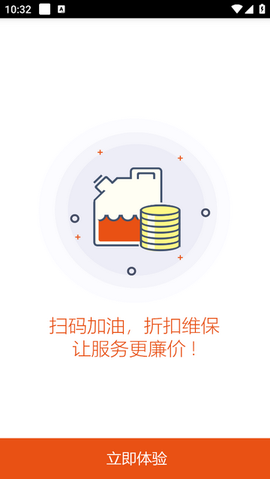 一易管车[图7]
