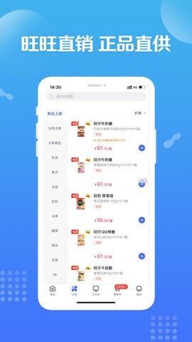 造旺计划[图1]