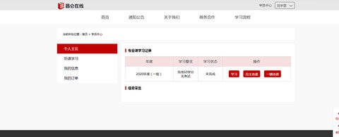 昌仑在线[图5]