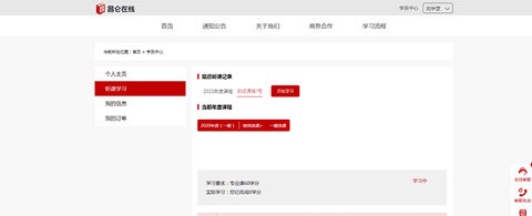 昌仑在线[图6]