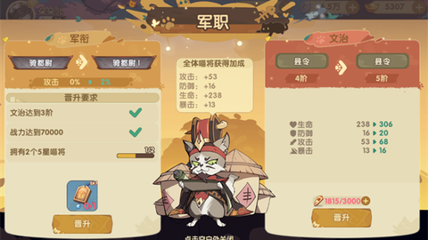 最强追逐[图7]