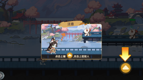 最强追逐截图3