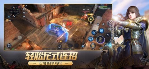 猎手之王截图1