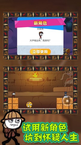 火柴人坑爹神偷[图1]