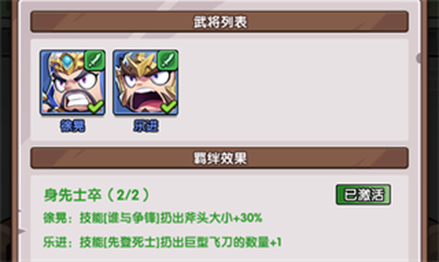 领主防线[图1]