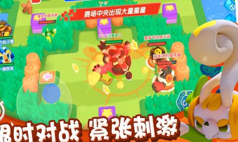 开心波克斯截图1