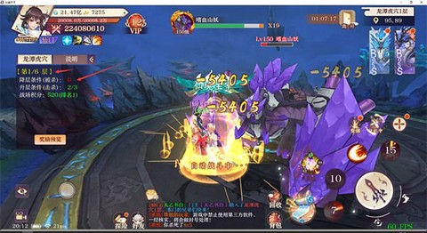 剑御天下[图4]