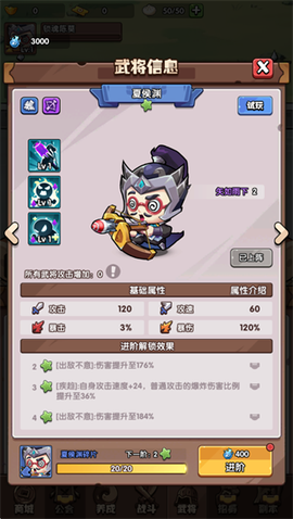领主防线[图6]