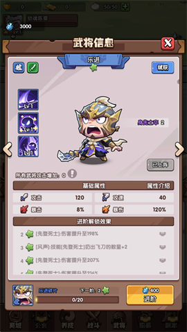 领主防线[图8]
