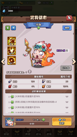 领主防线[图9]