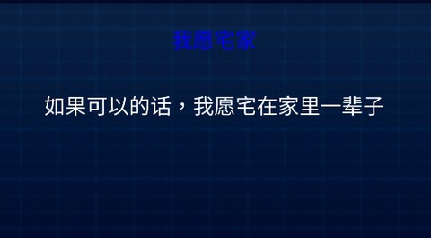 丧尸毁灭世界[图1]