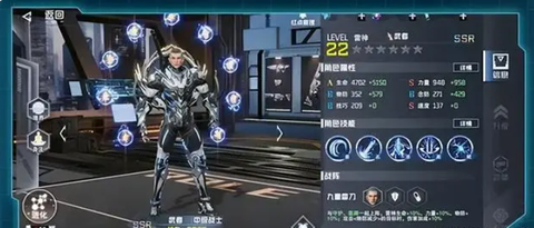 吞噬星空：黎明[图1]