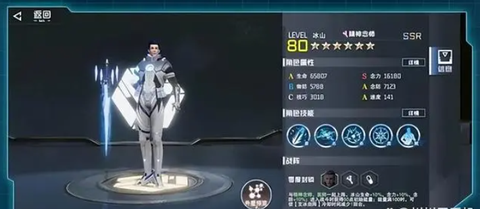 吞噬星空：黎明[图2]