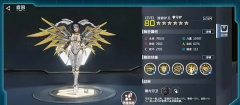 吞噬星空：黎明[图3]