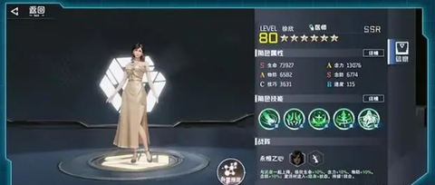 吞噬星空：黎明[图4]