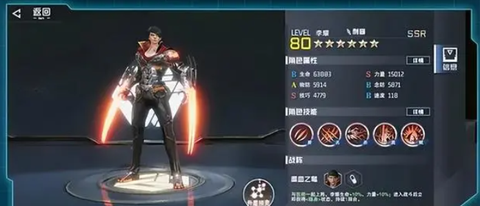 吞噬星空：黎明[图5]