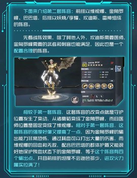 吞噬星空：黎明[图7]