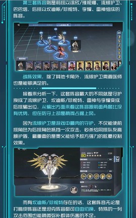 吞噬星空：黎明[图8]