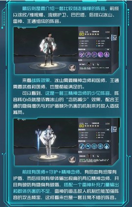 吞噬星空：黎明[图10]