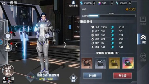 吞噬星空：黎明[图14]