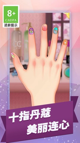 芭比梦幻美甲小屋[图1]