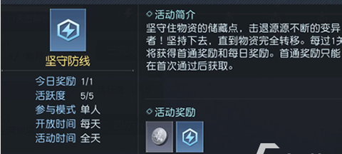 吞噬星空：黎明[图17]