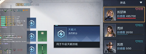 吞噬星空：黎明[图18]