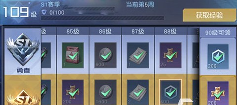 吞噬星空：黎明[图19]