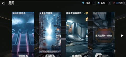 吞噬星空：黎明[图20]