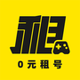 租号王专业版
