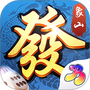 象山麻将