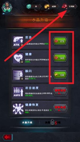 英雄冒险[图2]