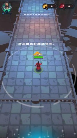 英雄冒险截图1