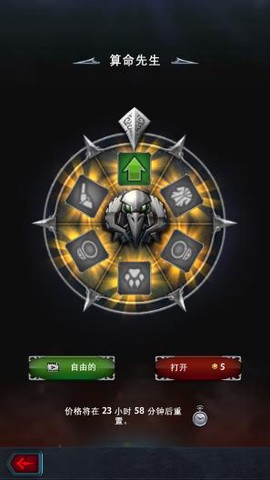 英雄冒险截图3