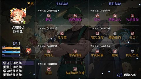 再刷一把2：金色传说截图3
