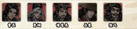 三国将魂[图3]