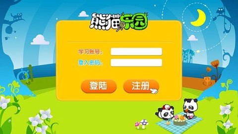 熊猫乐园截图2