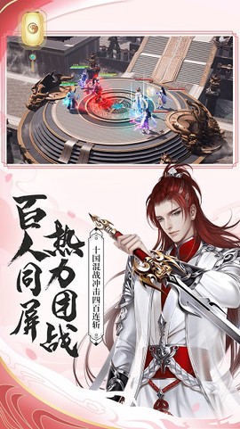 魔法少女クリティカル截图2