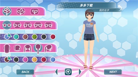少女都市[图2]