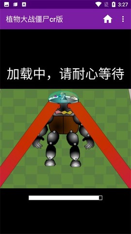 植物大战僵尸cr版截图3