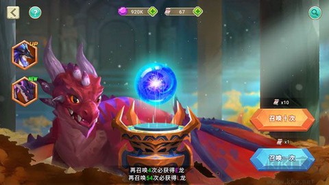 我有一座育龙岛[图1]
