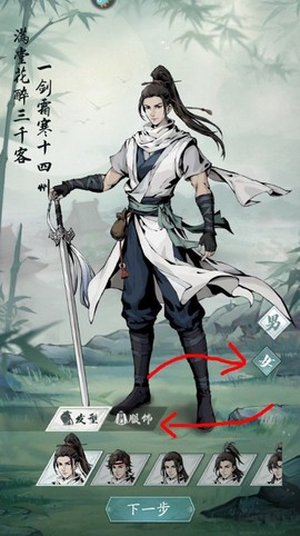 自在江湖[图3]