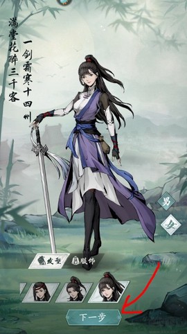自在江湖[图4]