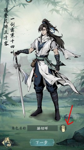 自在江湖[图5]